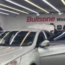 플러스워시앤코팅 이미지