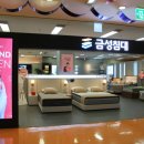 금성마트 이미지