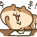 가마치통닭은계지구점 네이버블로그