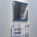 맑은손지압안마원 이미지