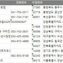 담배소매업소 이미지