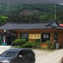 맛자랑갈비 이미지