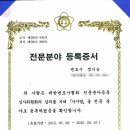정기승법률사무소 - 서초구 서초중앙로 152 | 정기승법률사무소