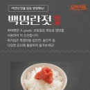 오레시피 이미지