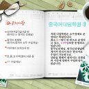 교과 수업(수학,국어,과학 등등 ) 일대일 지도합니다 이미지