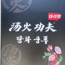 천곡로1-L 이미지