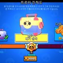 메가트로피 이미지