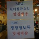 통큰조개찜 이미지