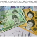 현금영수증 조회가 안 되나요? 이미지