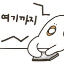 옥산풍차쭈꾸미
