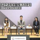 [한국과총 Webzine] 사계절 출몰 빈대, 습성을 알면 퇴치 가능하다 이미지