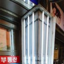 LBA대림 공인중개사사무소 네이버블로그