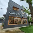 고매사거리 이미지