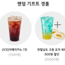 메가MGC커피고흥