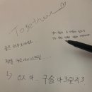 차칸곱창 이미지