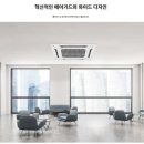 위니아공조 이미지