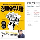 행복한부동산경영