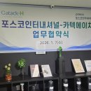 에이치인터내셔널 이미지