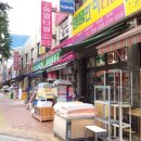 건축자재의거리 네이버블로그