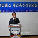 모현파출소 이미지