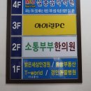 경기한의원 이미지