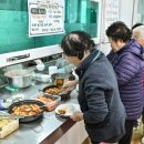 무상 경로당 웹이코노미
