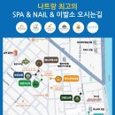 쏙쏙 클래식 귀에 쏙쏙 마음에 쏙쏙 | 나트랑 이발관 가격 귀청소 후기 로얄살롱 이발소
