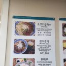 라이옥베트남쌀국수 김해직영점 이미지