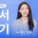블링유 - 남구 | 블링유