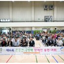 동두천시, 제6회 동두천시장배 장애인 슐런대회 성황리 개최 이미지
