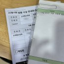 장수샘 | 삼성창원병원 제왕절개 후기②:입원 4일~6일