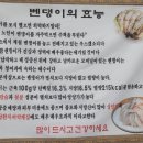 선유밴댕이 네이버블로그