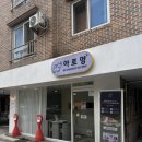 아로멍 이미지
