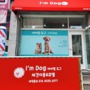 늘품로3 이미지