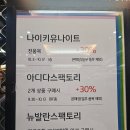 마리오 타워 | 가산 현대아울렛 나이키 마리오아울렛 방문 후기