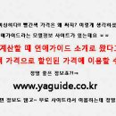 행운모텔 이미지