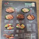 족발야시장서산 | 서산 족발야시장 호수공원점 배달/ 족발맛집추천 내돈내산