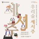 갈산도서관 이미지