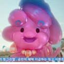 빙고샵 - 유성구 관들5길 29 | 빙고샵