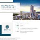 센트로팰리스 이미지