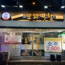 광명사거리 6번 출구 앞 이미지