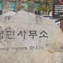 나눔공원 게이트볼장 이미지