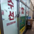 스타옷수선 이미지