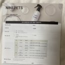 나인페츠 이미지