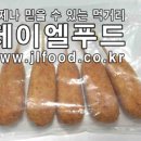 제이엘푸드