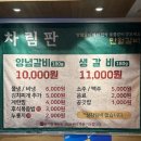 화정동행정복지센터 화장실 | [광주/화정동] 광주 숯불구이 화정동 맛집 ‘만월갈비 본점’