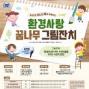 미니스톱편의점 이미지