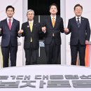 대선 D-11…이재명·김문수·이준석·권영국 오늘 2차 TV대선토론 이미지