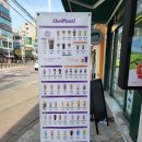 더벤티천안두정점