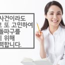 법무법인로웰 이미지